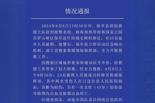 网红Speed晒和吕迪格合影：恭喜你，兄弟？后者回复：你人真好